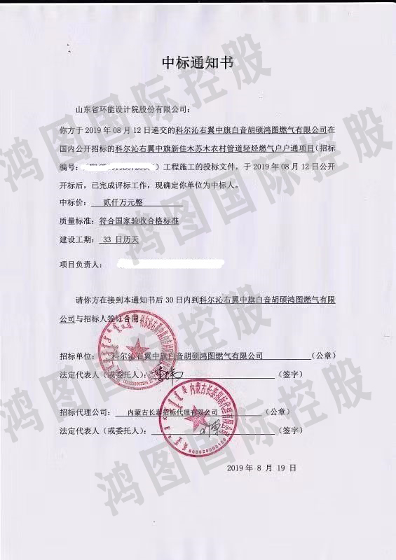 微信图片_20191208194759.jpg