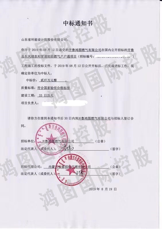 微信图片_20191208194754.jpg