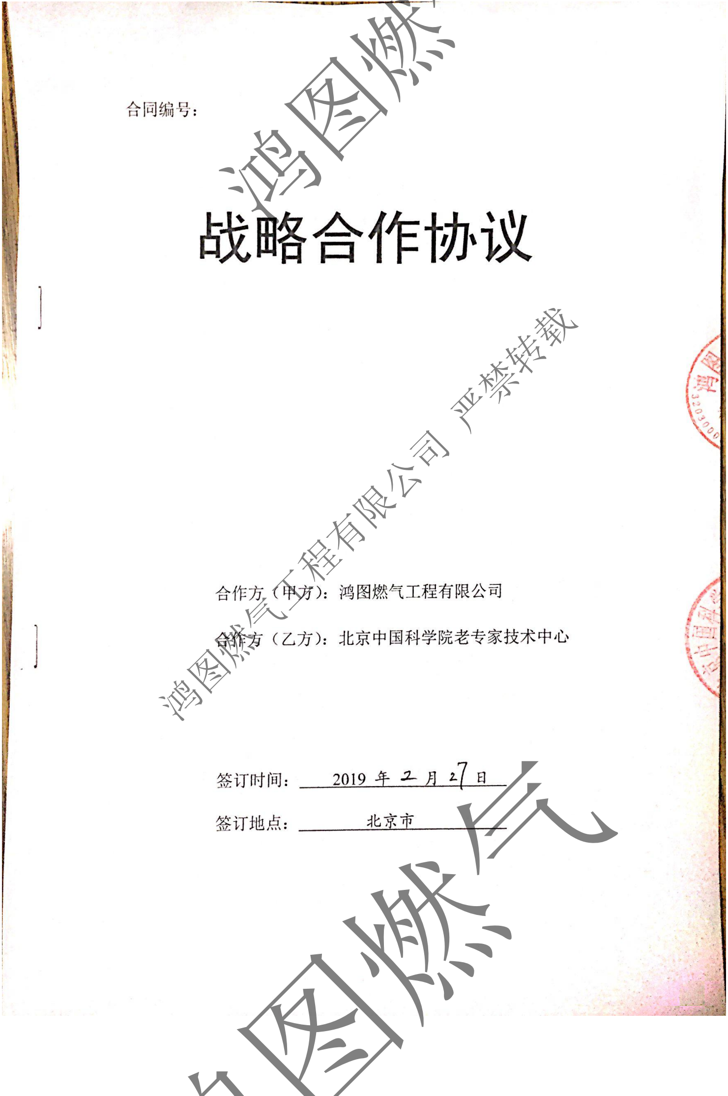 图片文档_00.png